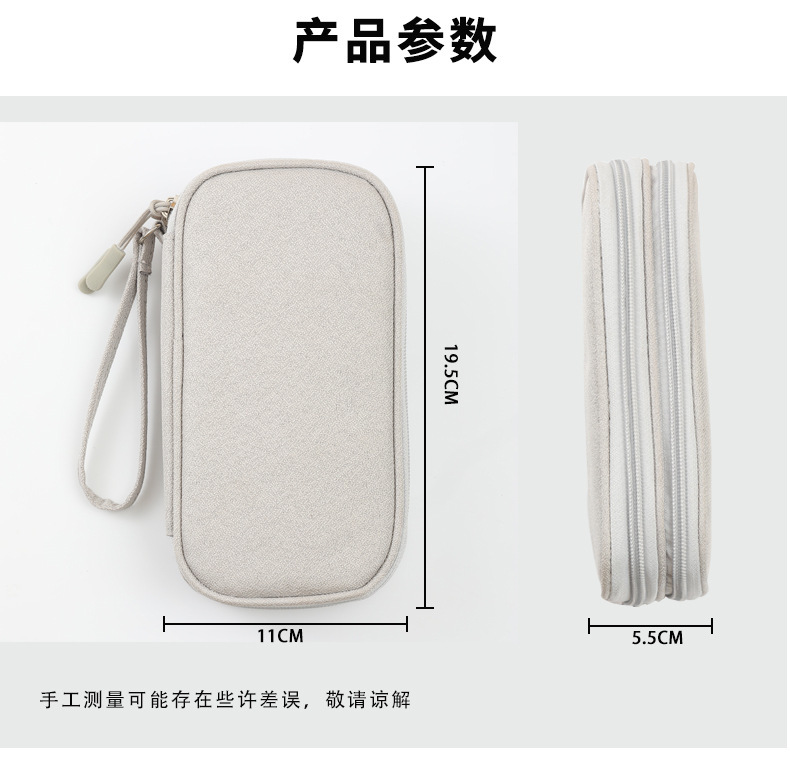 数据线收纳包充电器移动电源充电线袋盒数码整理包U盘耳机硬盘