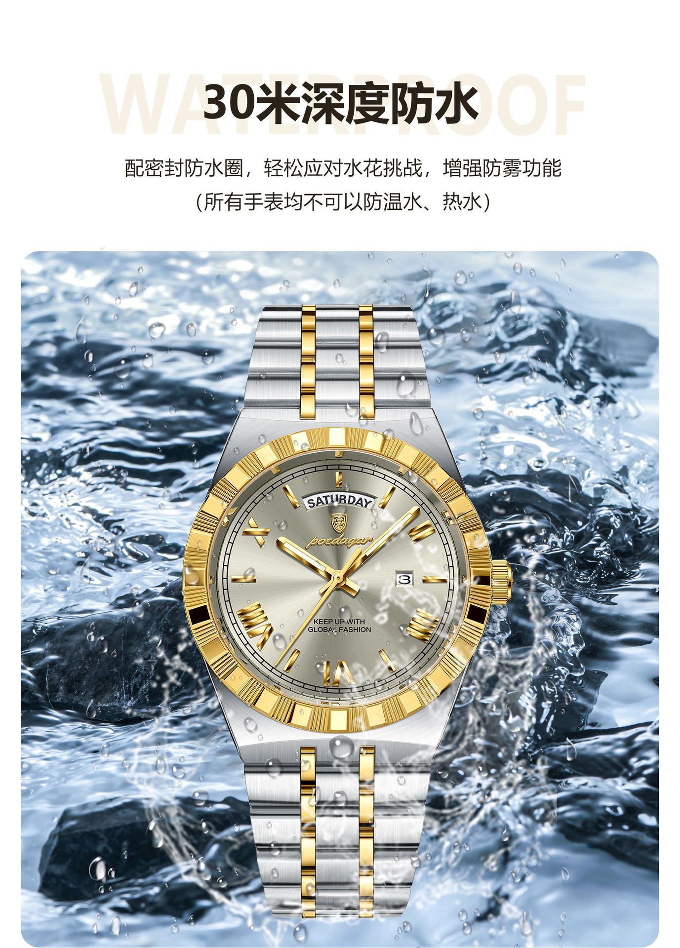 瑞士品牌防水新款夜光男士手表超薄款石英表直播外贸爆款一件代发