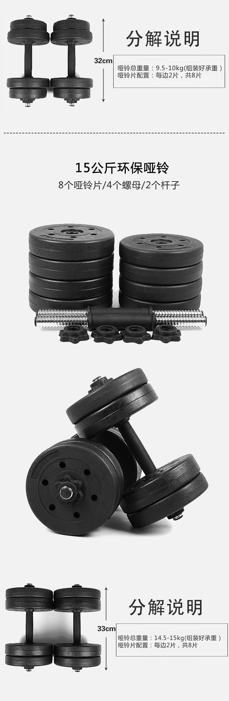 Kokusuz halter seti 20-105kg kauçuk kaplı dambıl ve halter çift amaçlı kombinasyon paketi