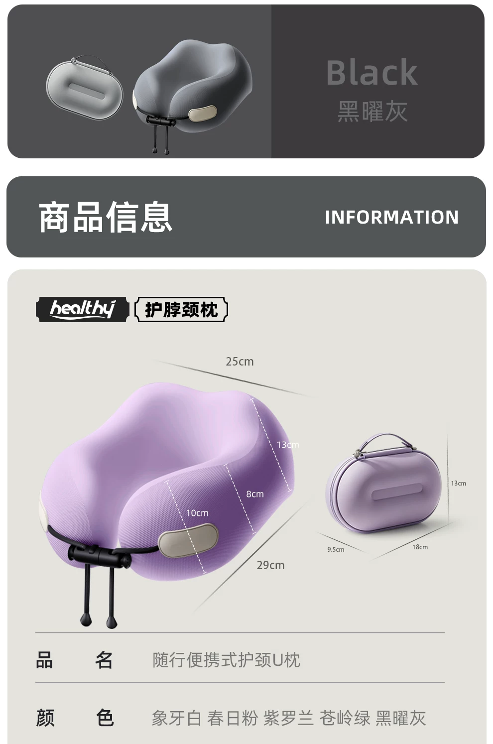 Ice silk U-shaped travel pillow with foldable neck support