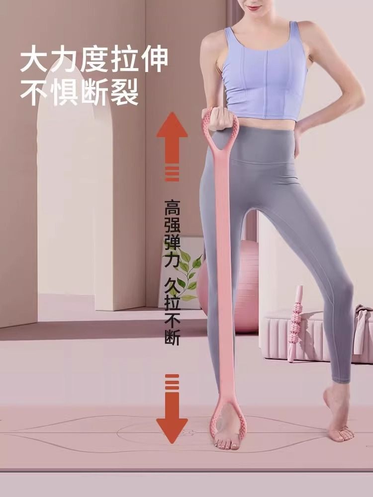 高弹力八字拉力器健身减肥瑜伽辅助家用健身房开肩美背拉力弹力带