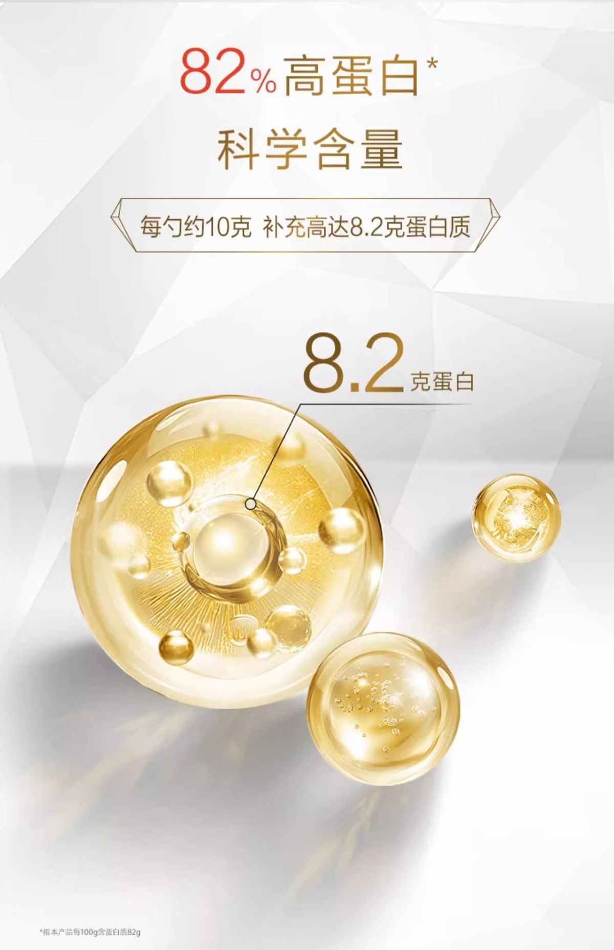 Tanshen Beijian Proteinpulver 450g für Erwachsene