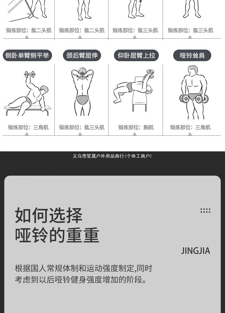 纯钢哑铃套装组合男士健身家用50kg一对包胶哑铃女一体健身房商用