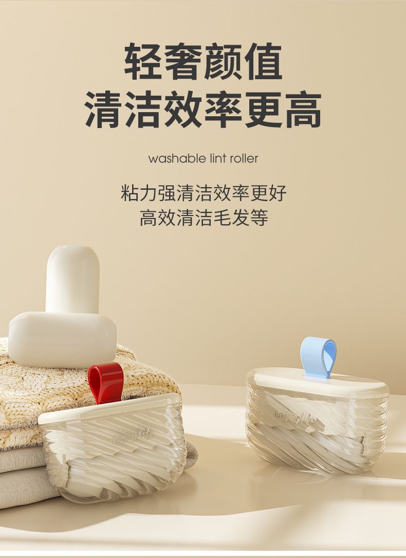 Portable washable mini lint roller