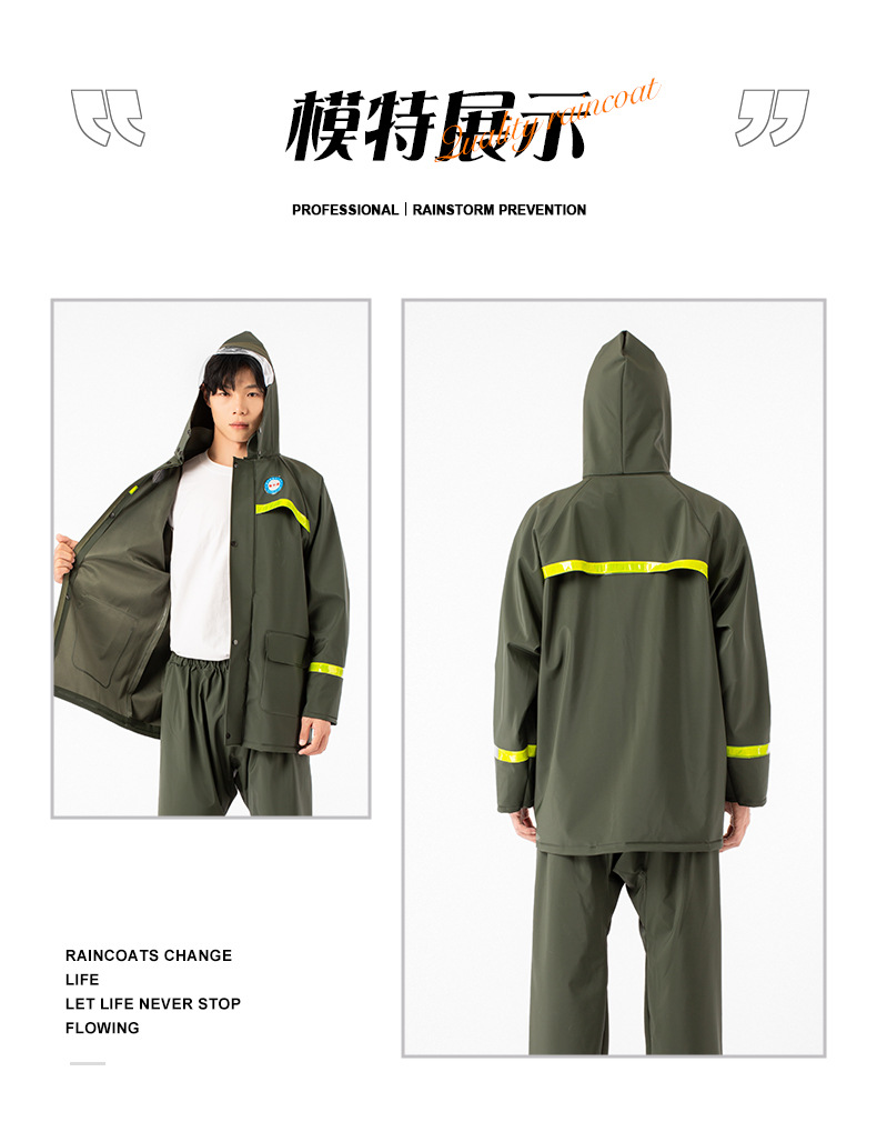 PVC knitted fabric raincoat set waterproof two-piece detachable