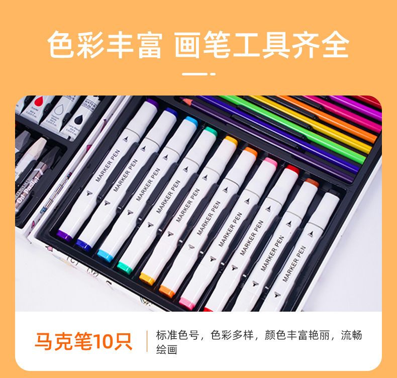 新款53马克笔绘画套装水彩铅笔油画棒组合儿童美术画画工具礼盒装
