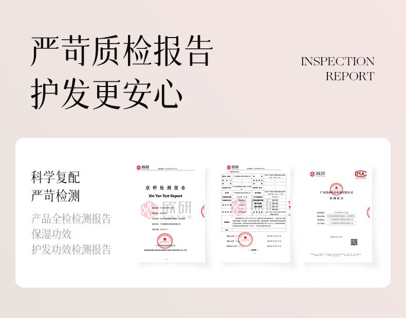 ESCP轻盈柔顺护发精油无花果香丝滑柔顺保湿头发护理正品厂家直销