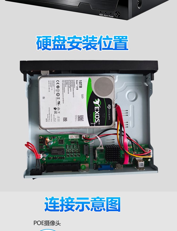 Xiongmai 16-Kanal POE NVR 4K 8MP Recorder