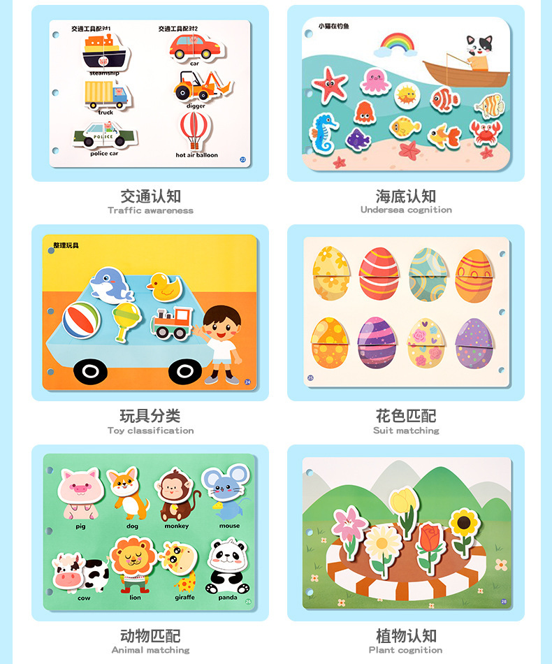 Handmade educational toy set with baby sticker book for early learning