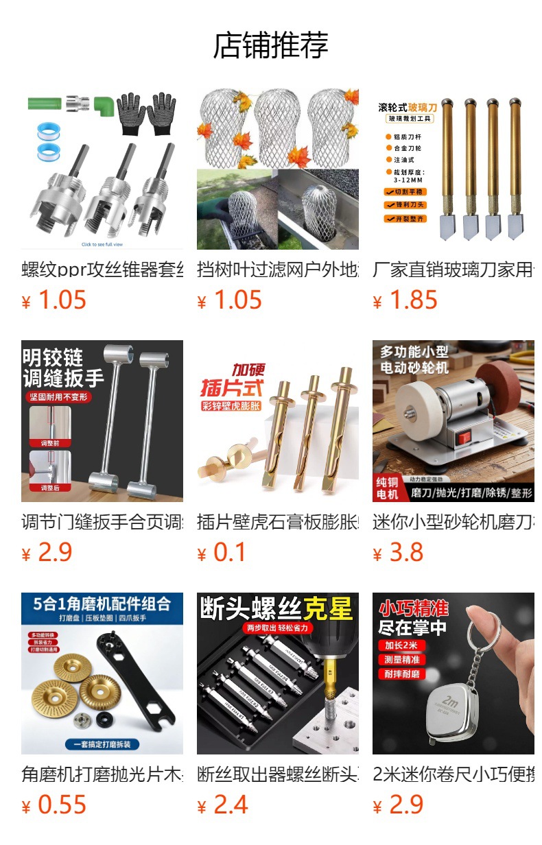 S2 Screw Extractor Set, Broken Bolt Removal