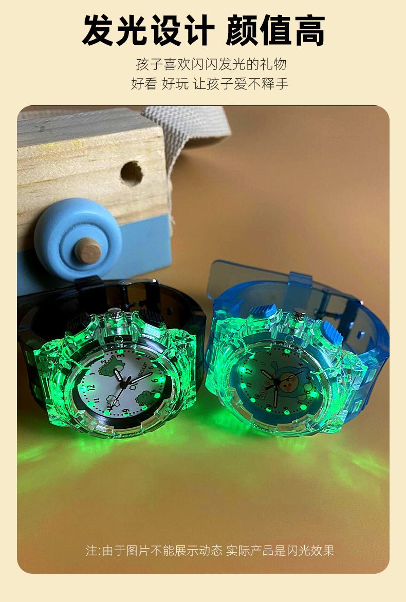 Eggboy children's watch, dinosaur design, luminous, transparent