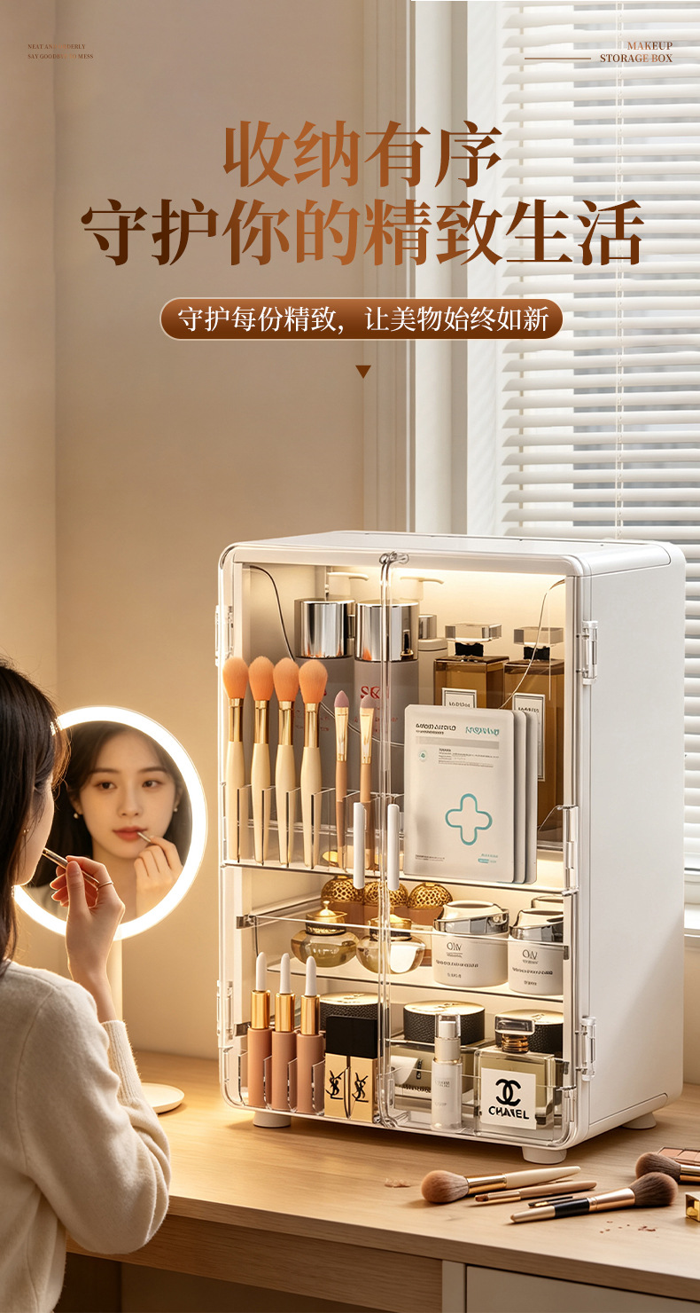 Cosmetics organizer with mirror dustproof large capacity