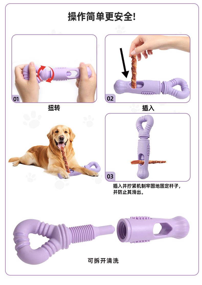 Dönerli kemik şekli köpek oyuncağı beslenme tutuşu