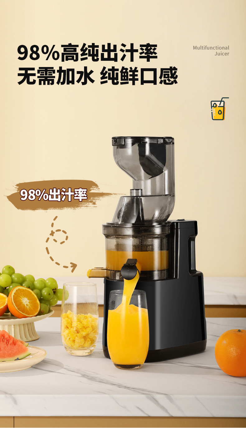 Fully automatic fruit and vegetable juicer with soy milk function