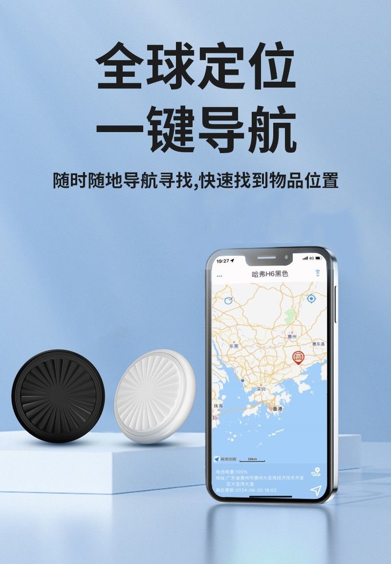 Bluetooth tracker for children and pets