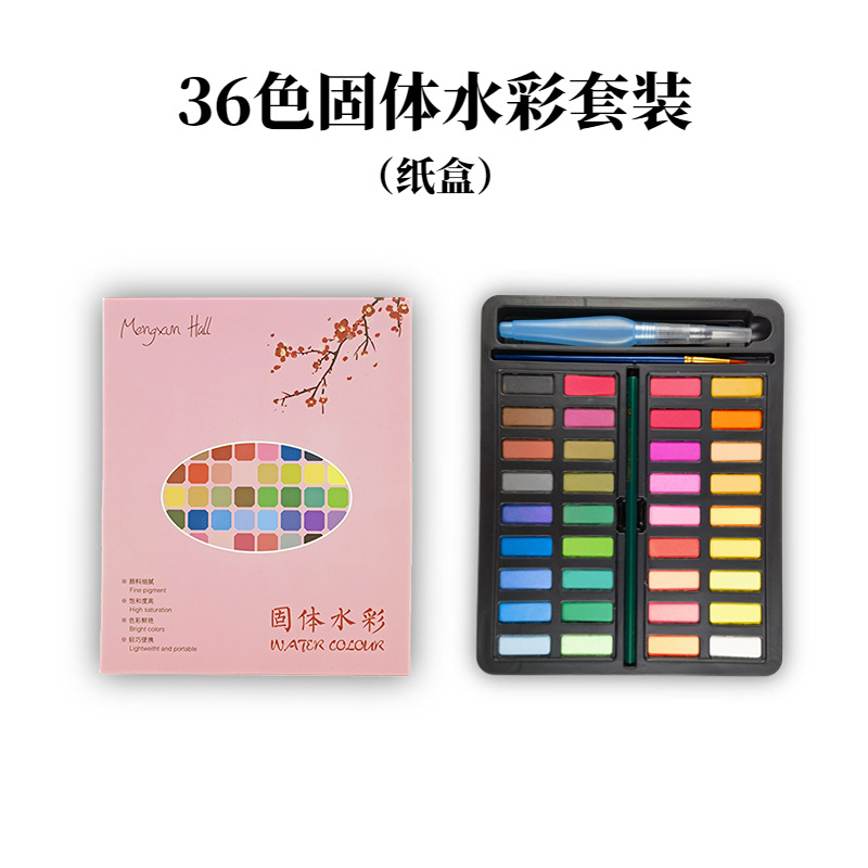 Aquarellfarben-Set, 72 Farben, Metallbox, für Kinder