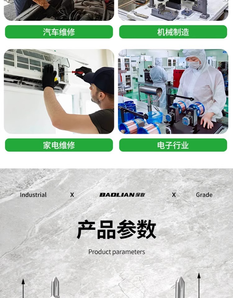 Telescopic magnetic multi-purpose screwdriver set