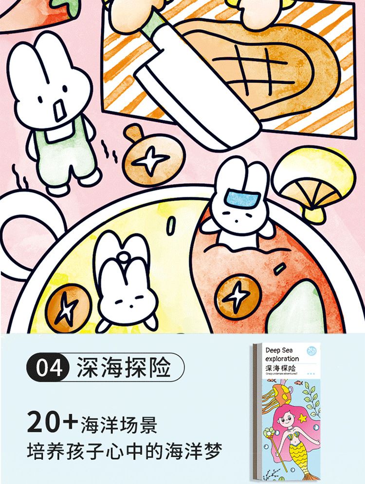 热销爆款儿童绘画水粉画画本涂鸦绘本幼儿园宝宝diy益智玩具填色