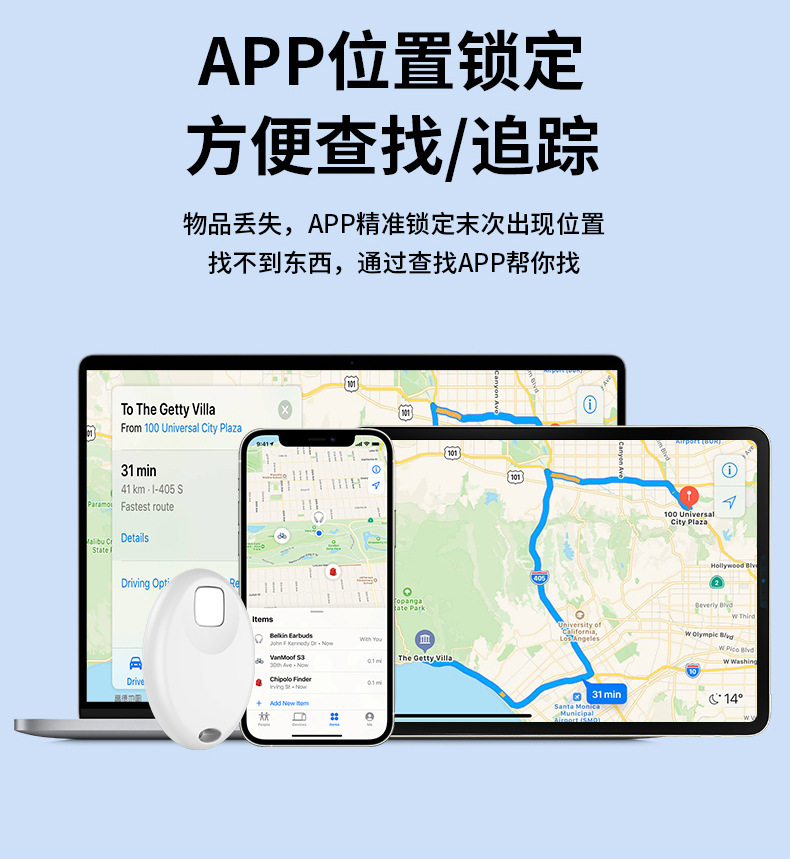 AirTag alternatifi GPS konum belirleyici anahtar cüzdan