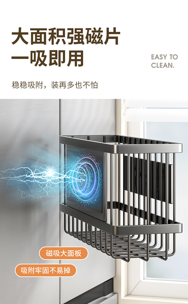 Kitchen Refrigerator Magnetic Storage Rack