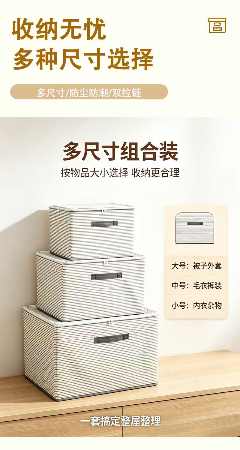 Large Capacity Foldable Clothing Storage Box