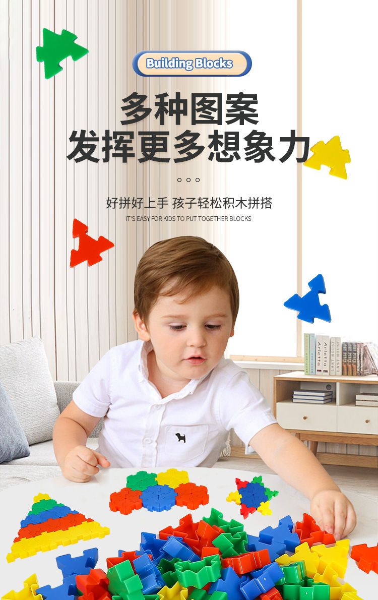 Qiaolong pädagogische Bausteine Set