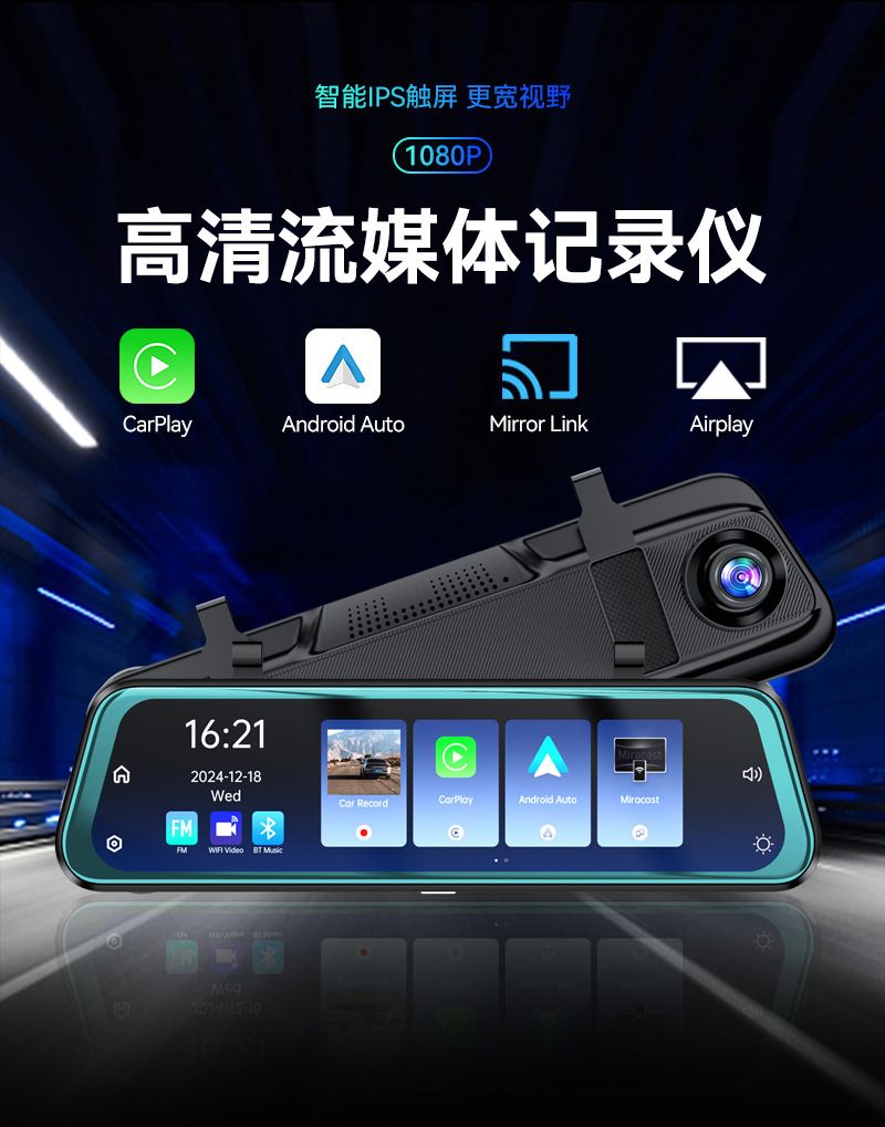 10 inç dash cam çift lens CarPlay HD dikiz aynası WiFi