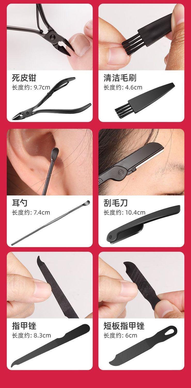 Men's Nail Clipper Set, Complete Kit, Dead Skin Remover, Pedicure Tool