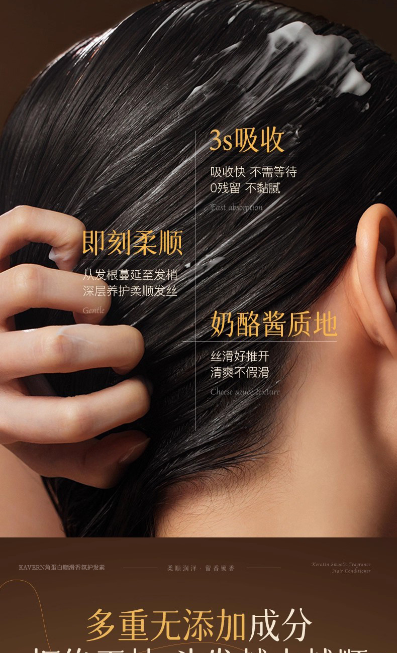 Hair mask with protein treatment, moisturizing and repairing conditioner