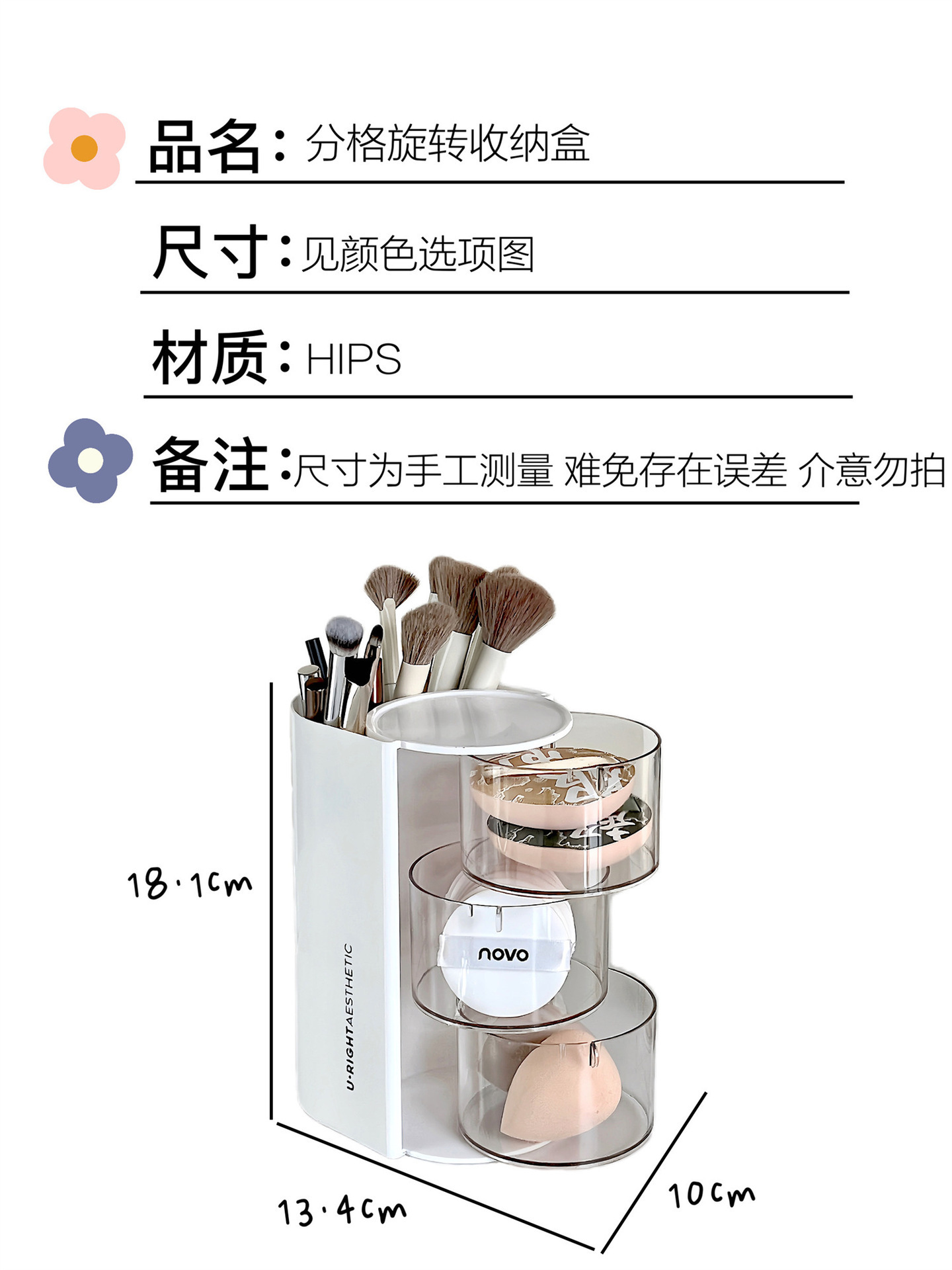 2-in-1 makeup organizer box with rotating design
