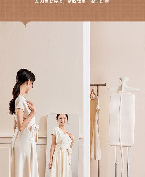 Midea hanging garment steamer dual rod large panel
