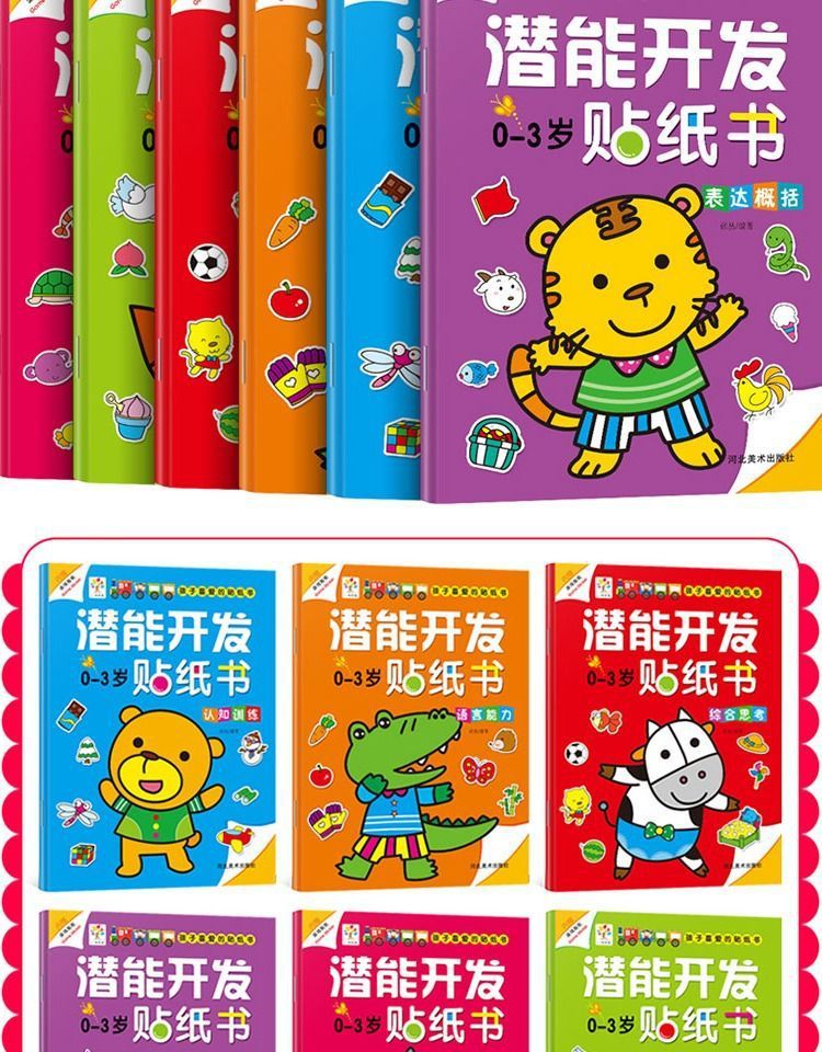 Entwicklungs-Stickerbuch 0-3 Jahre, 6er Set