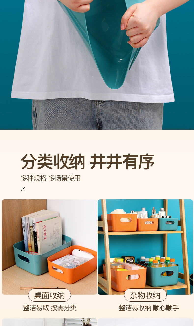 Multifunctional desktop storage organizer