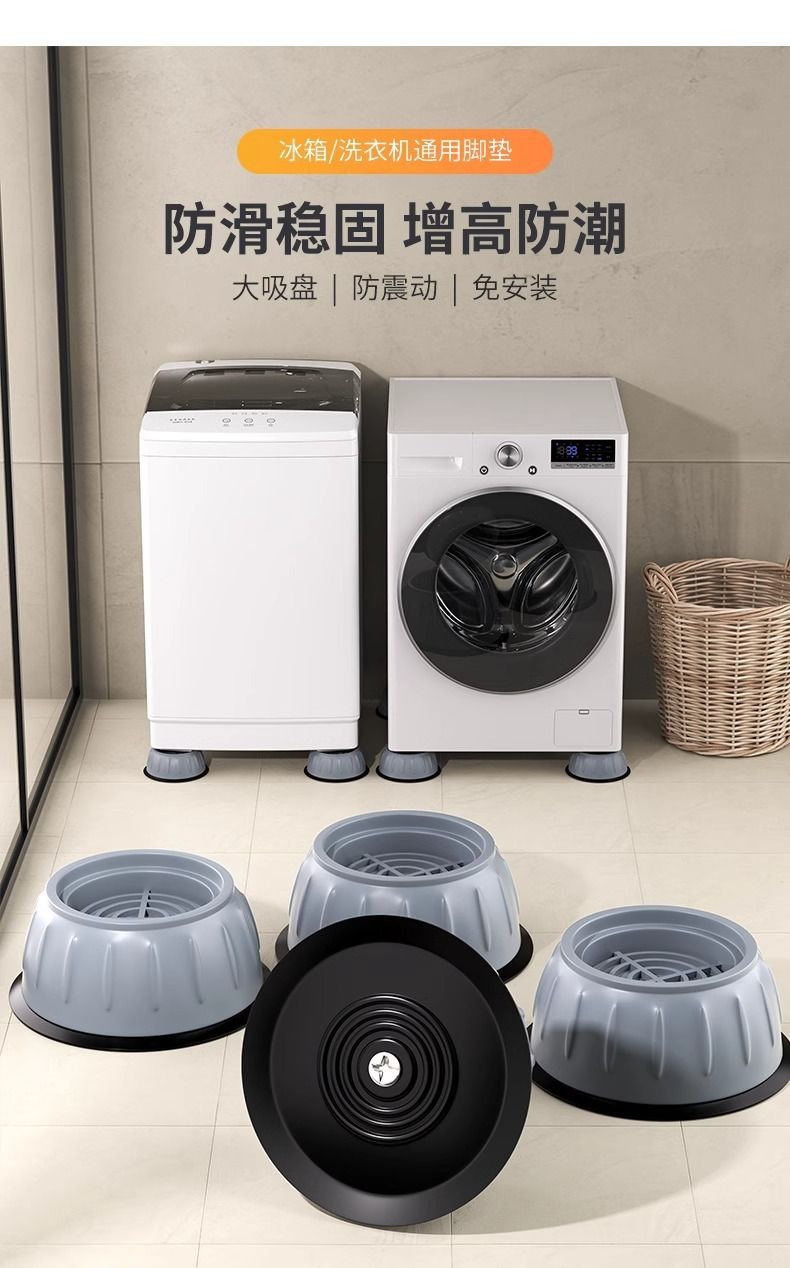 Çamaşır makinesi altlığı, evrensel, Haier uyumlu, kaymaz