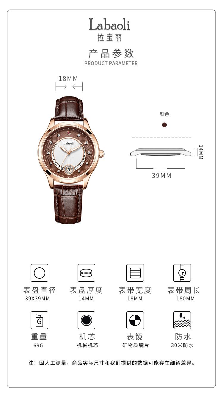 Labaoli mechanical women's watch, waterproof butterfly buckle