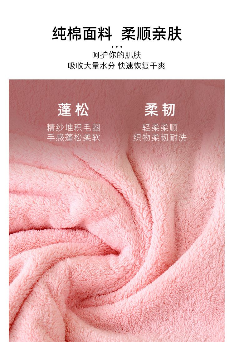 Bamboo velvet bath towel set 3-piece quick-drying
