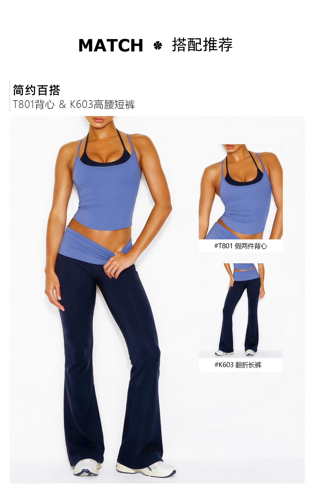Renkli Yoga Set, Halter Tanktop ve Shorts, 2026
