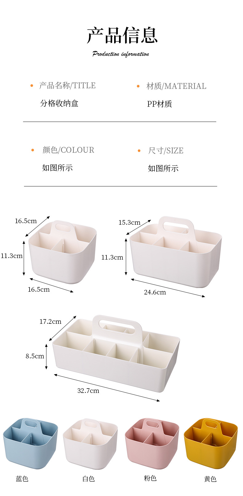 Desktop storage box multi-compartment, portable, home and office