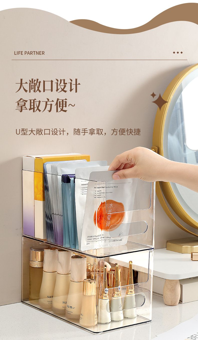 透明杂物收纳筐家用橱柜零食玩具置物篮长方形塑料桌面储物收纳盒
