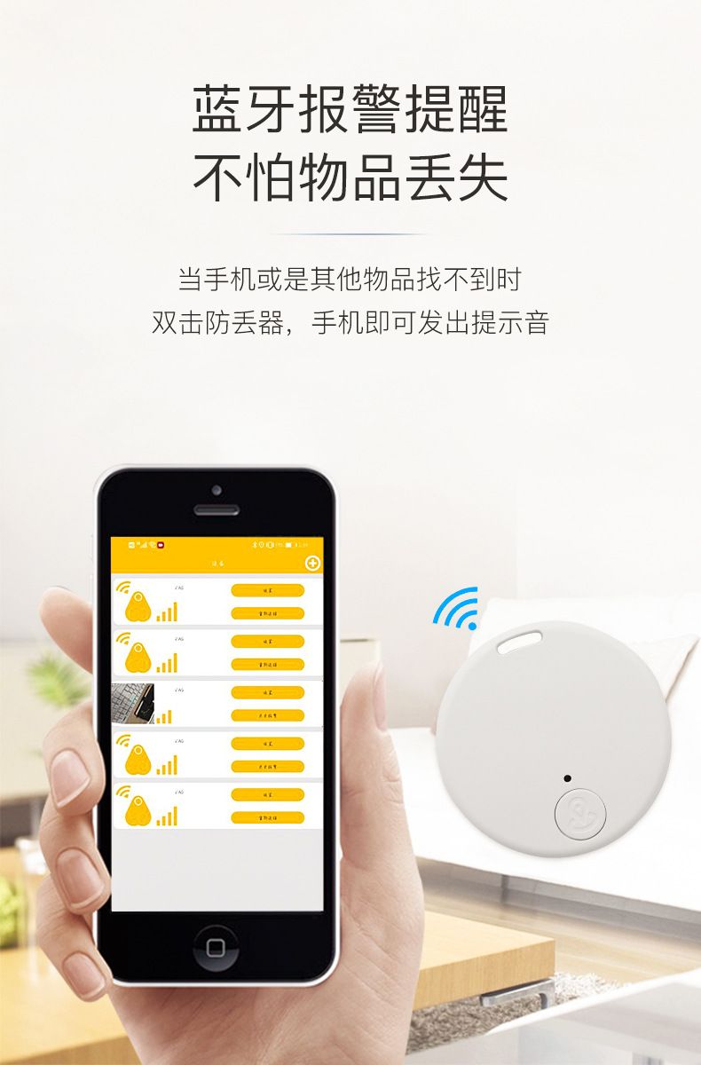 Round Bluetooth Tracker Ultra-Thin Anti-Loss Device