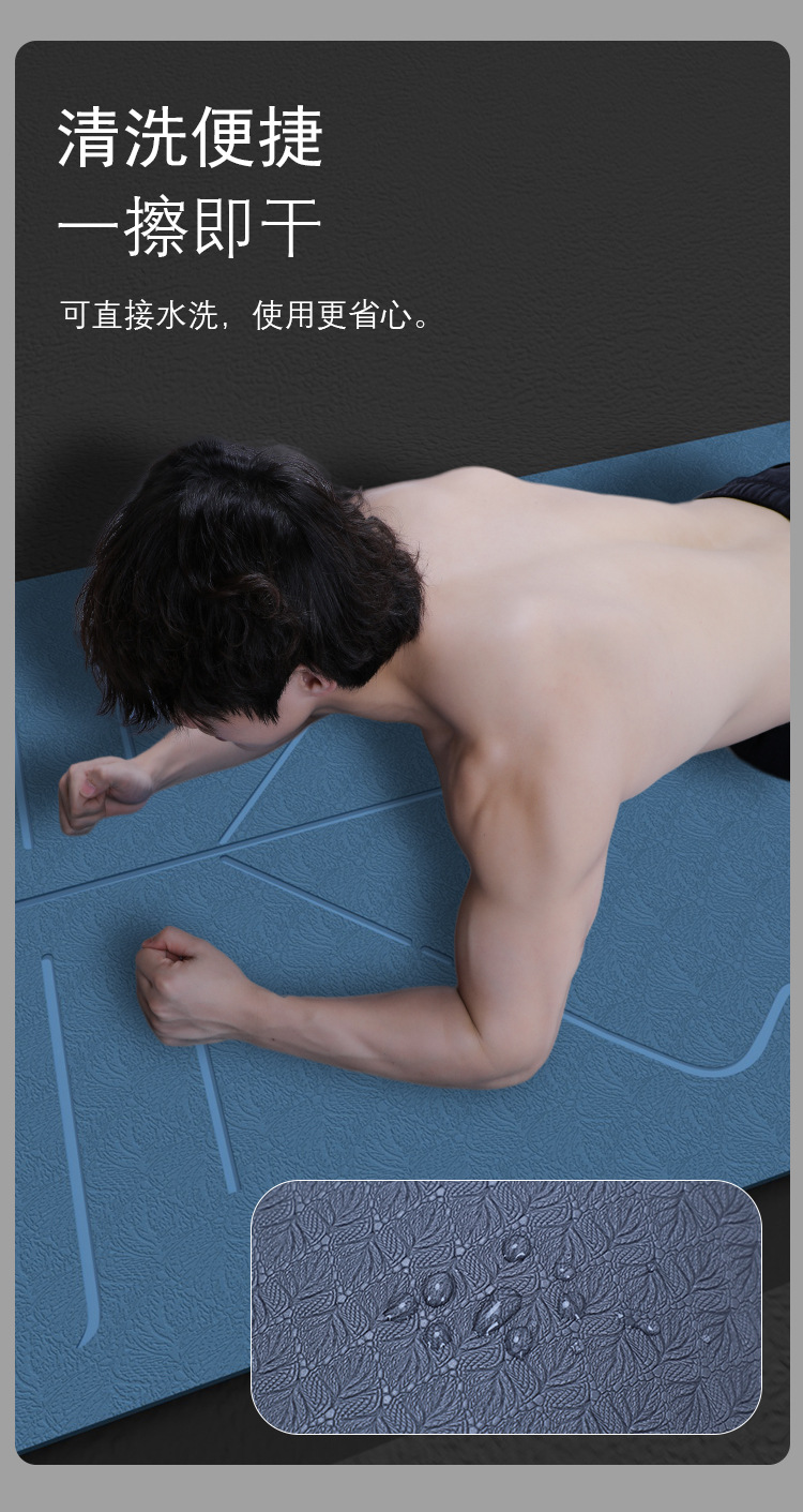 Erkek yoga matı, kaymaz, fitness, kalınlaştırılmış