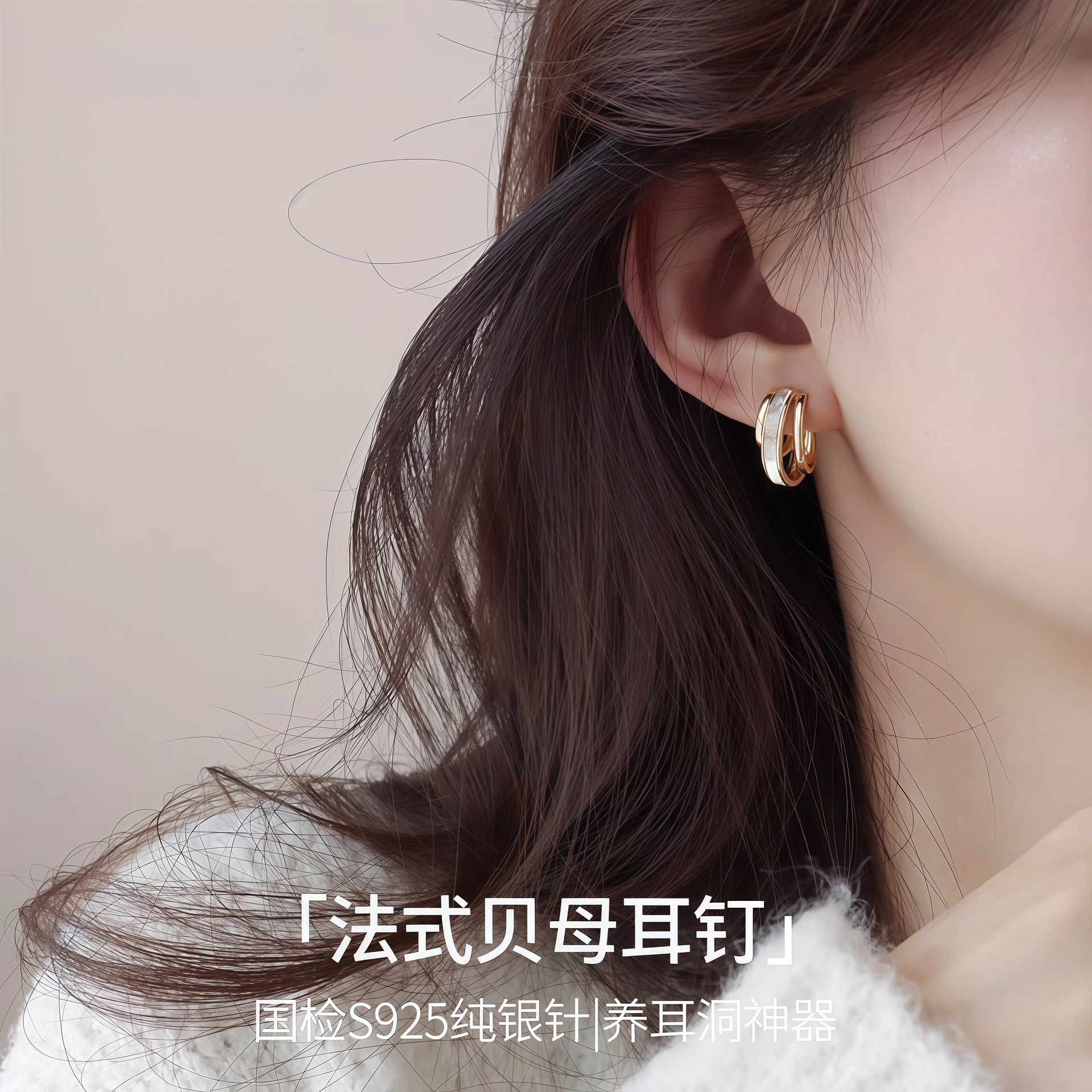 S925 Sterling Silver Mother-of-Pearl Stud Earrings for Women