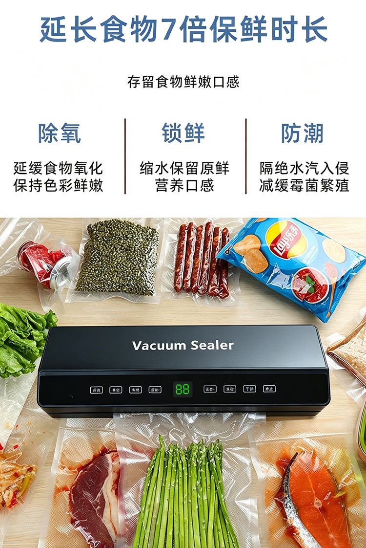 Automatic vacuum sealer machine, food compression fresh-keeping