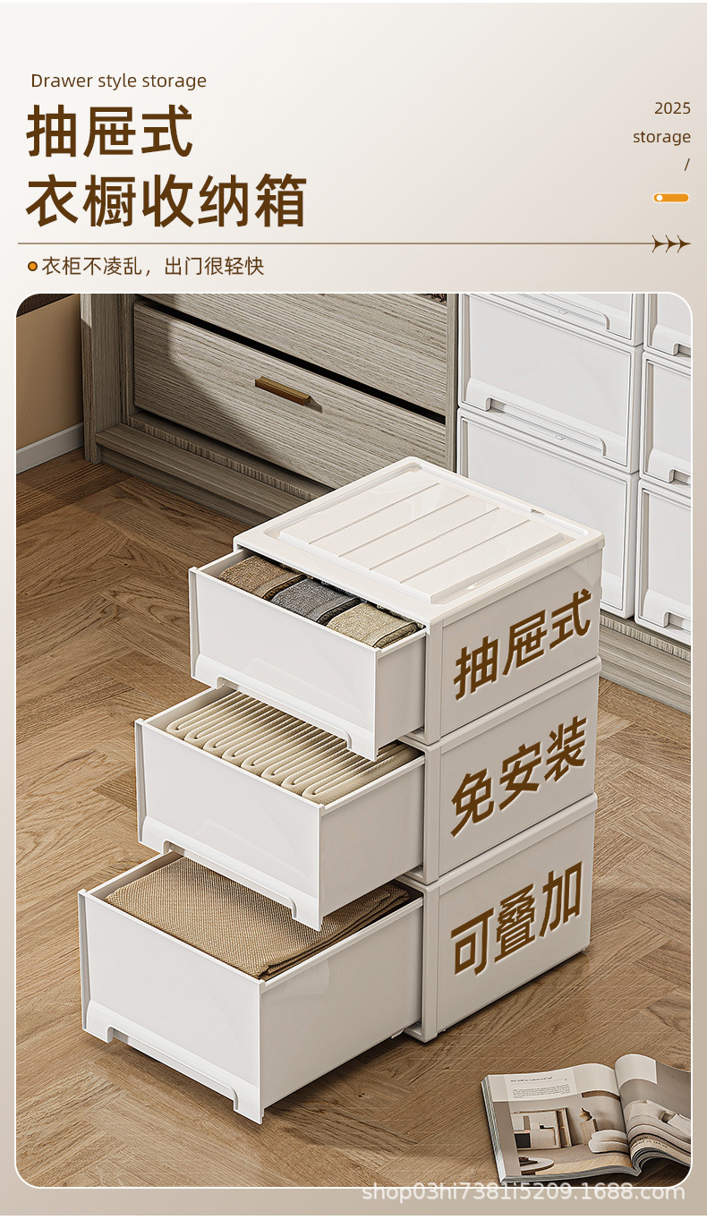 Drawer storage box, transparent, large capacity