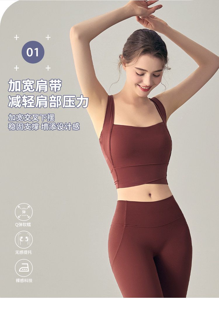 Sports Bra and Yoga Leggings Set, High-Support