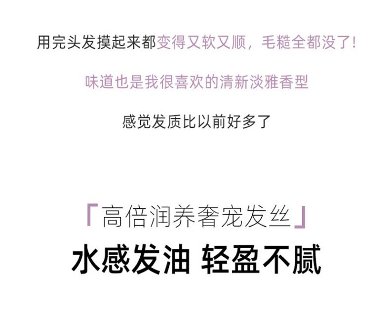 CCBOX护发精油改善干枯毛躁持久留香护发精油厂家头发精华液批发