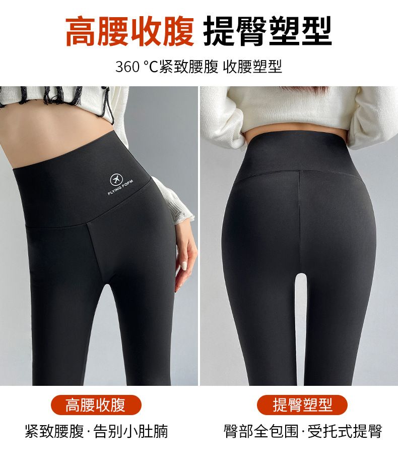 Shark pantalonu kadın yüksek bel karnı sıkı kayan yoga taytı