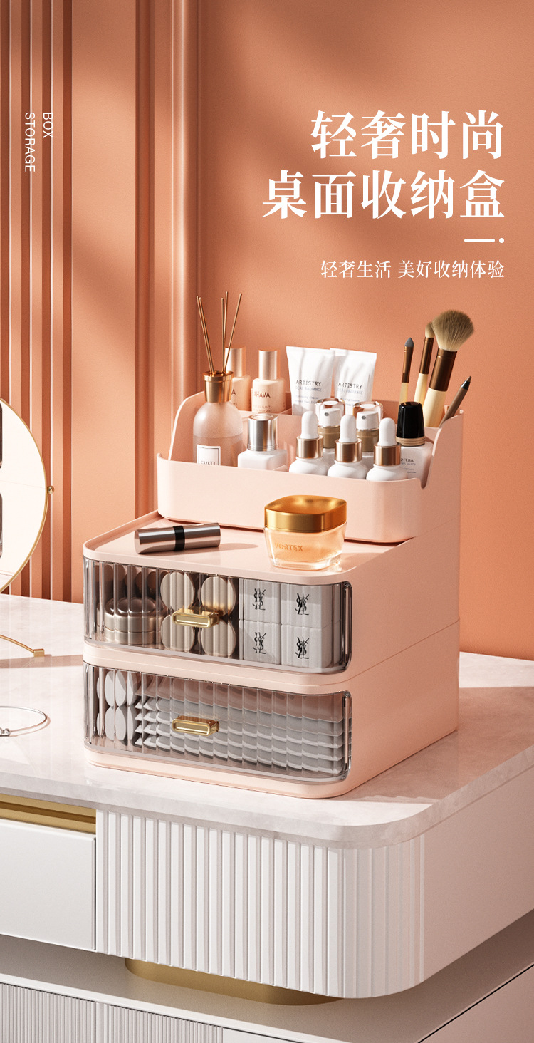 Luxury cosmetic storage box with drawers, dustproof