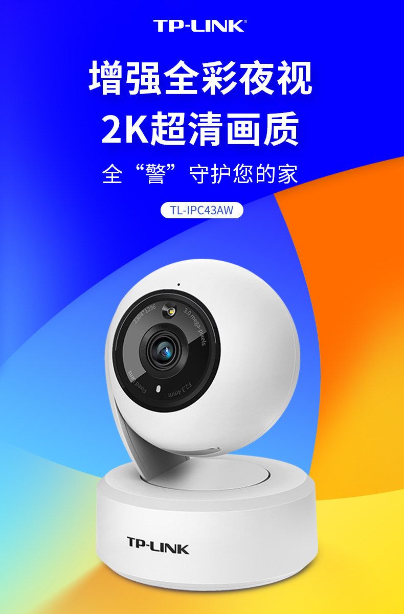 TP-LINK 44AN Wireless-Kamera 400W Pixel Panorama