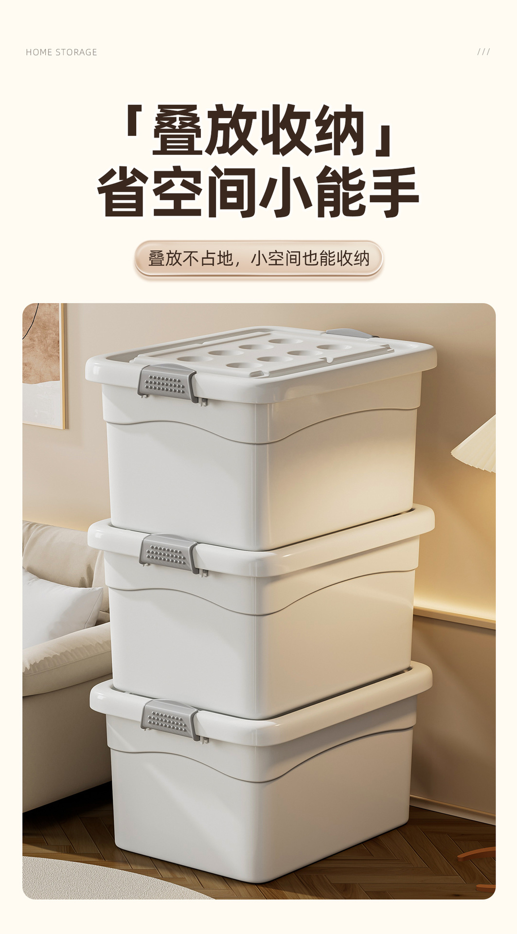 Clothes Storage Box Large Capacity Plastic Flip Cover